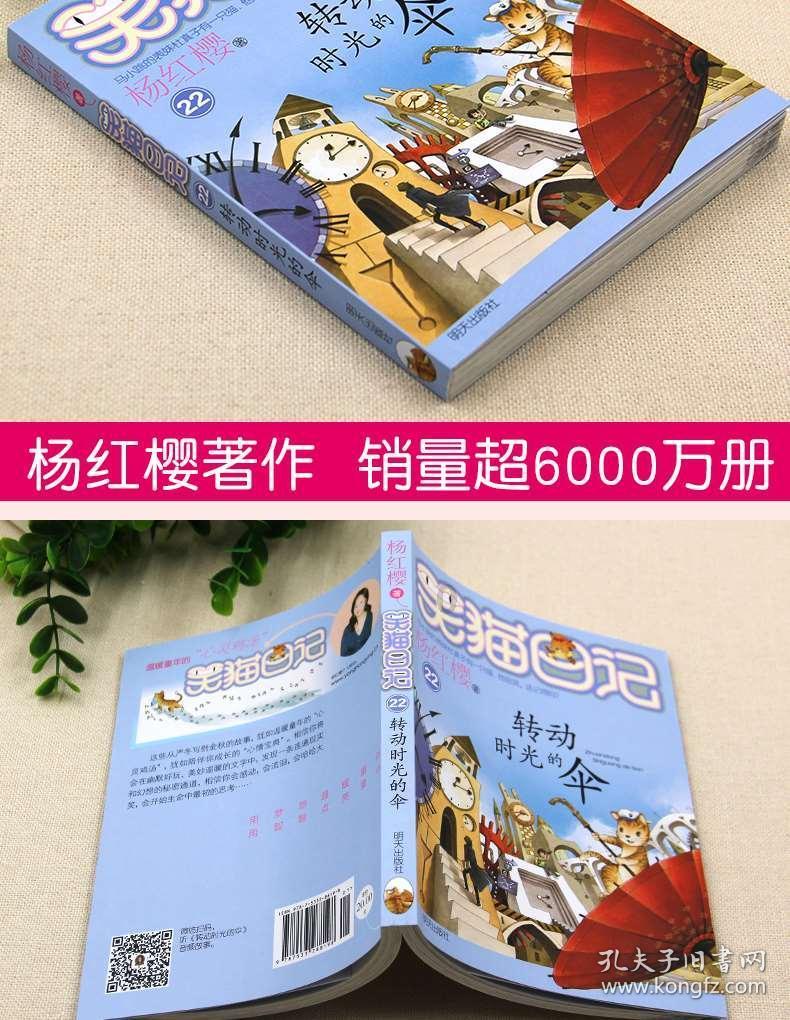 素描小子跑酷