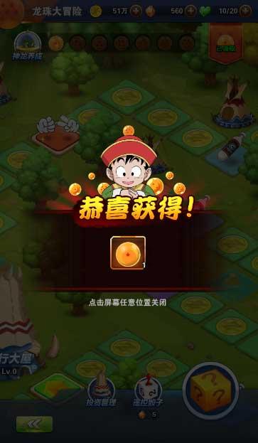 寻找古代宝藏