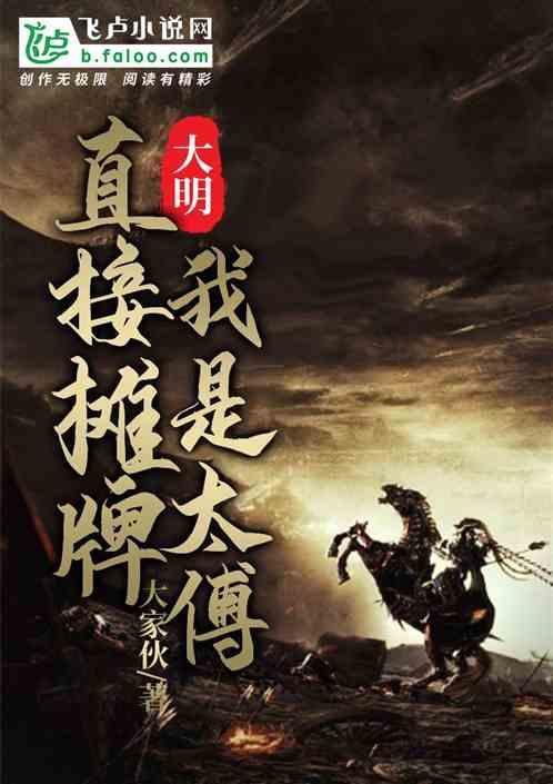 努力向上的铁球