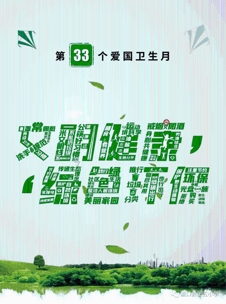 科技点亮童心，智慧启迪未来——太原五一学子赴北京参加月球基地2050国际青少年创新探索项目