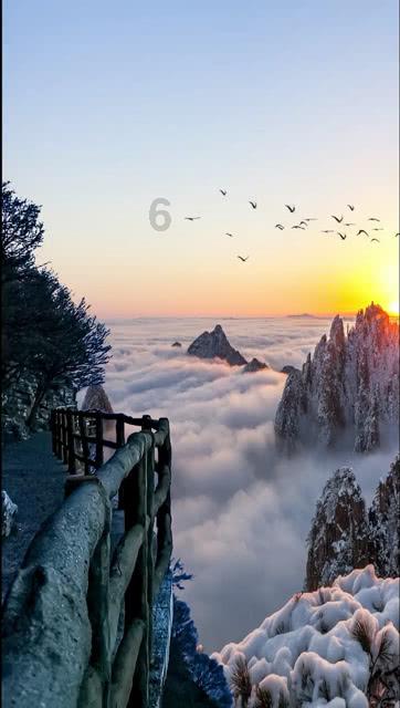 鹰击长空2